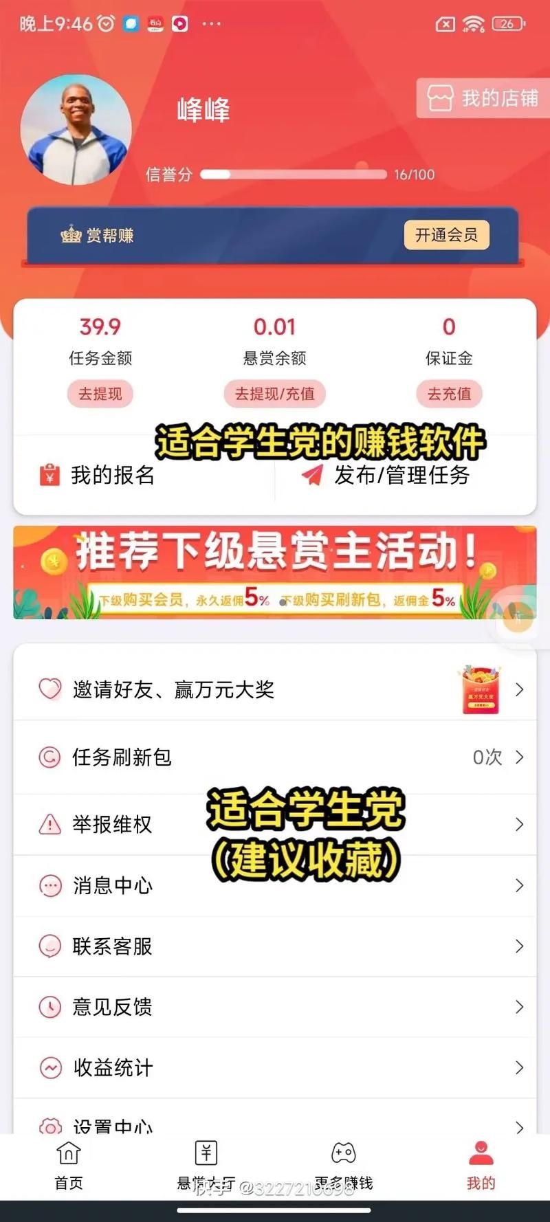 轻松上手，快速赚钱：推荐几款能挣钱的手游