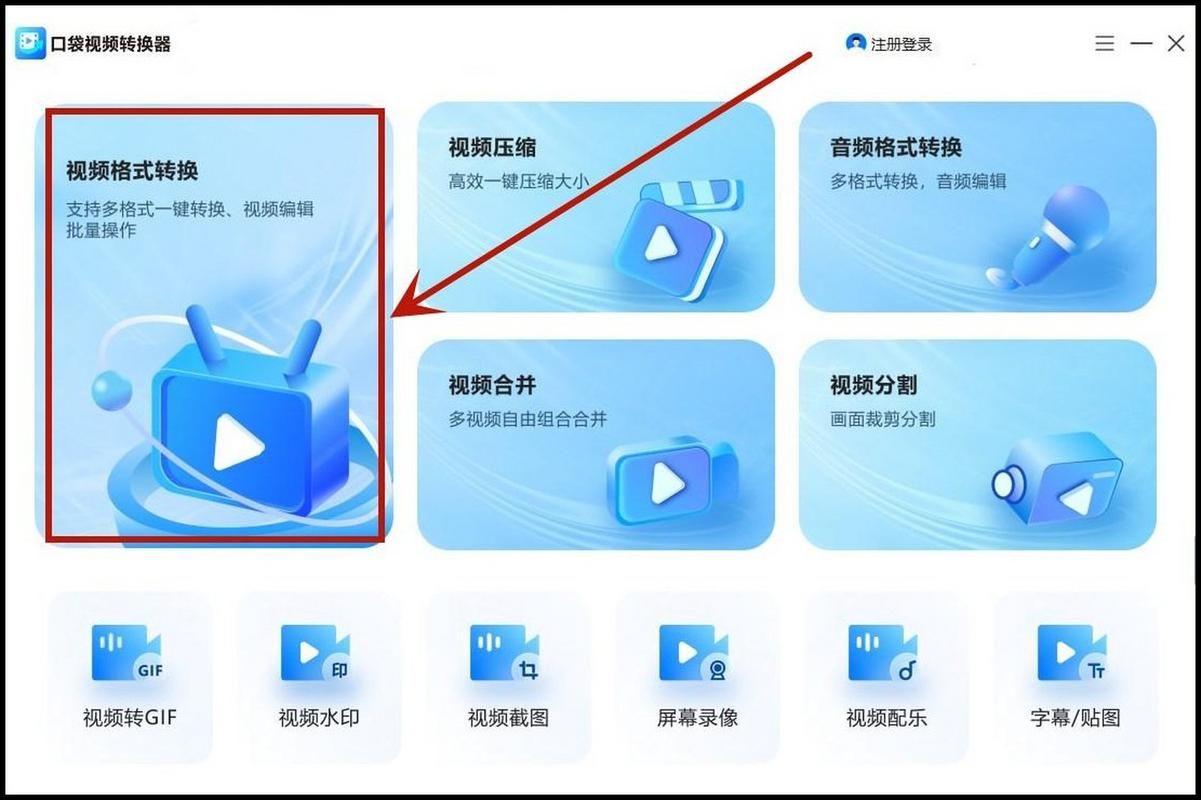 轻松下载Adobe Media Encoder：高效视频音频转换