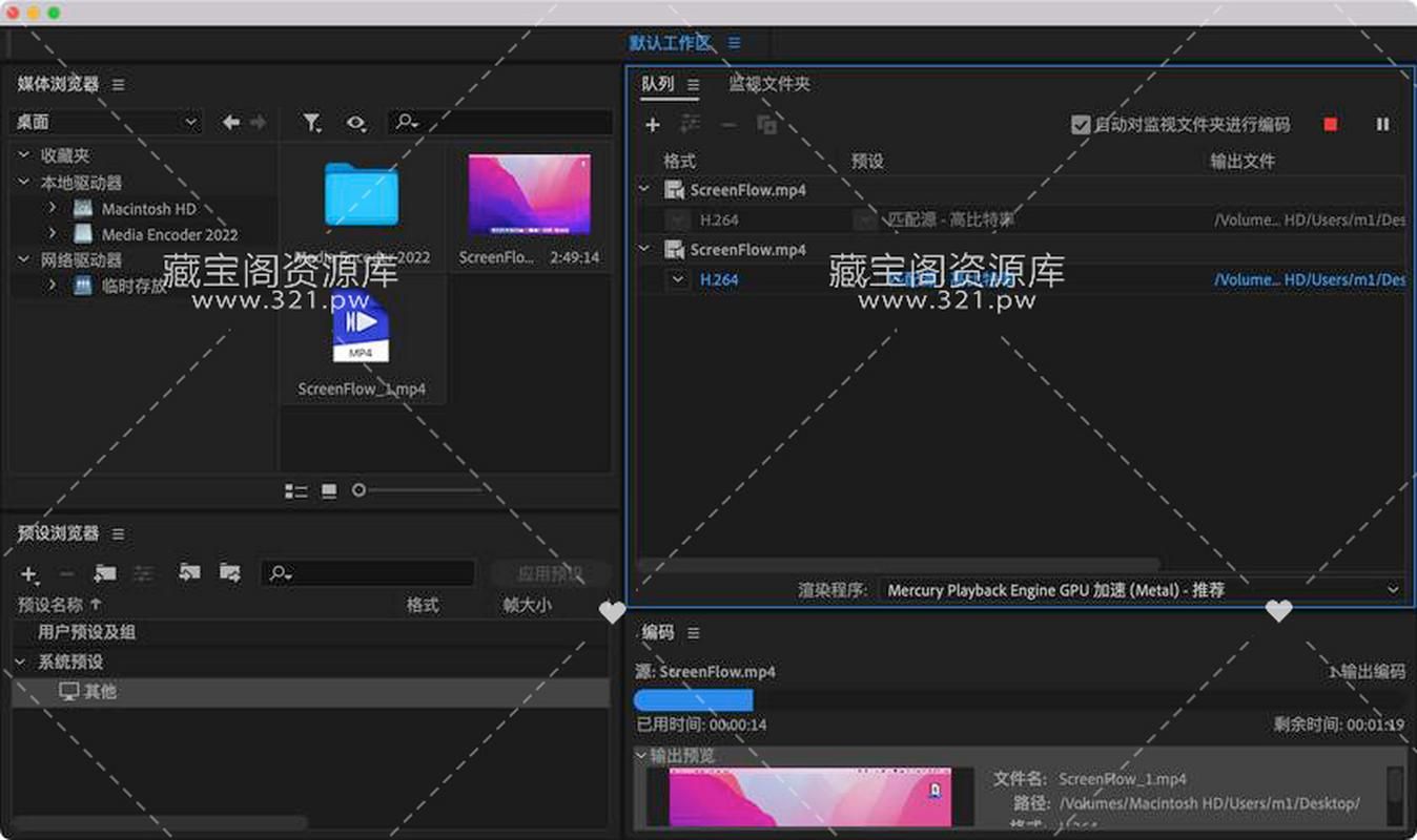 轻松下载Adobe Media Encoder：高效视频音频转换