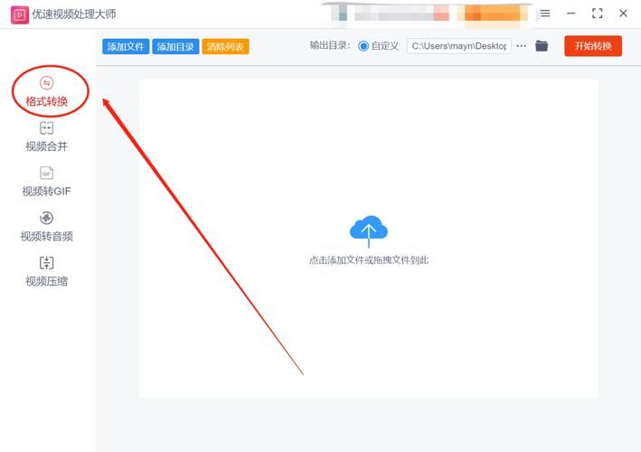 轻松下载Adobe Media Encoder：高效视频音频转换