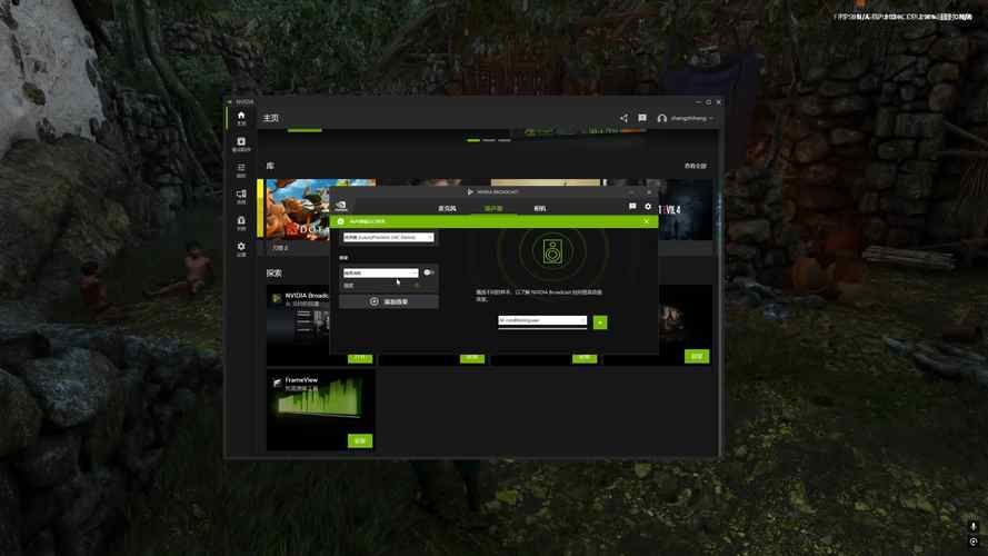 轻松下载NVIDIA GeForce：提升游戏性能，畅玩高清大作
