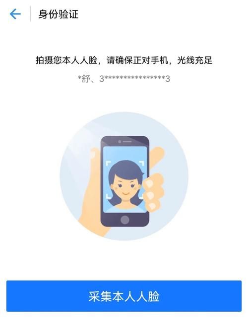 轻松下载安装穗康码：解决你的疑惑与难题