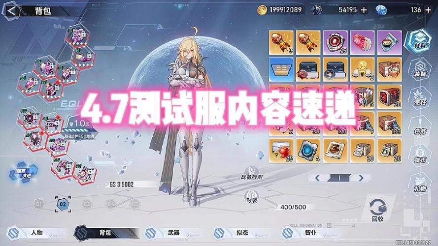 轻松下载幻塔电脑版：最简单快捷的下载安装步骤