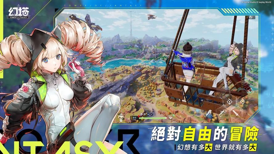 轻松下载幻塔电脑版：最简单快捷的下载安装步骤