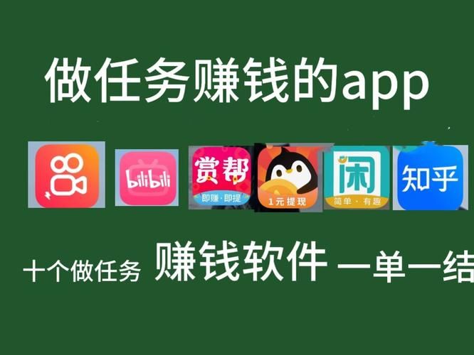 轻松下载旧版赚钱App：历史版本大全，安全可靠