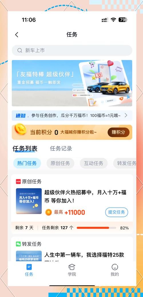 轻松下载旧版赚钱App：历史版本大全，安全可靠