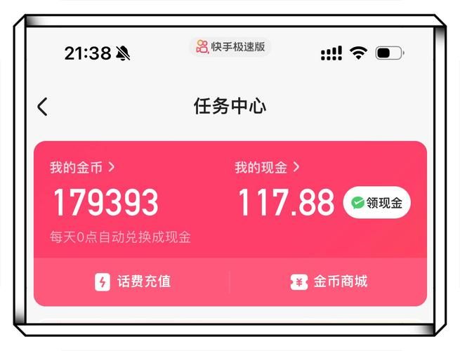 轻松下载旧版赚钱App：历史版本大全，安全可靠