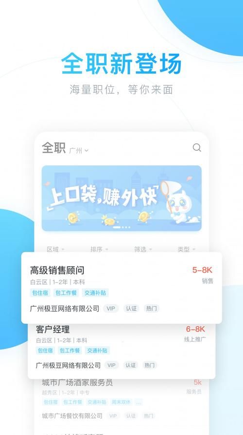 轻松下载旧版赚钱App：历史版本大全，安全可靠