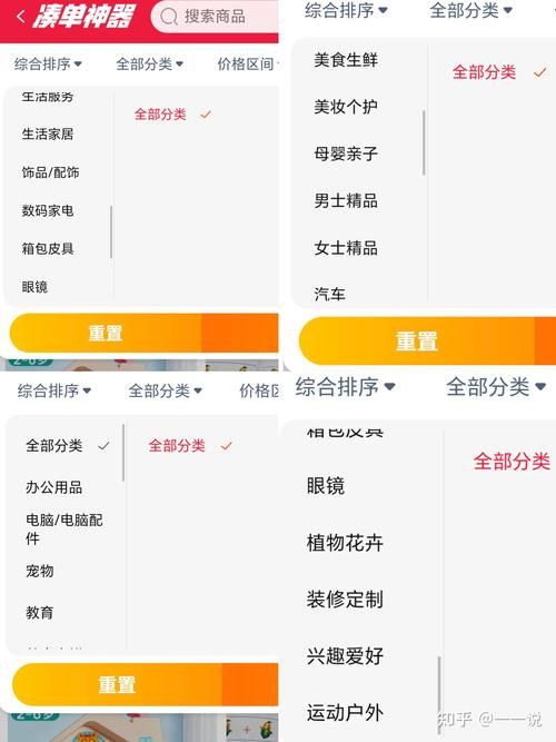 轻松了解淘宝淘气值计算方式及提升方法