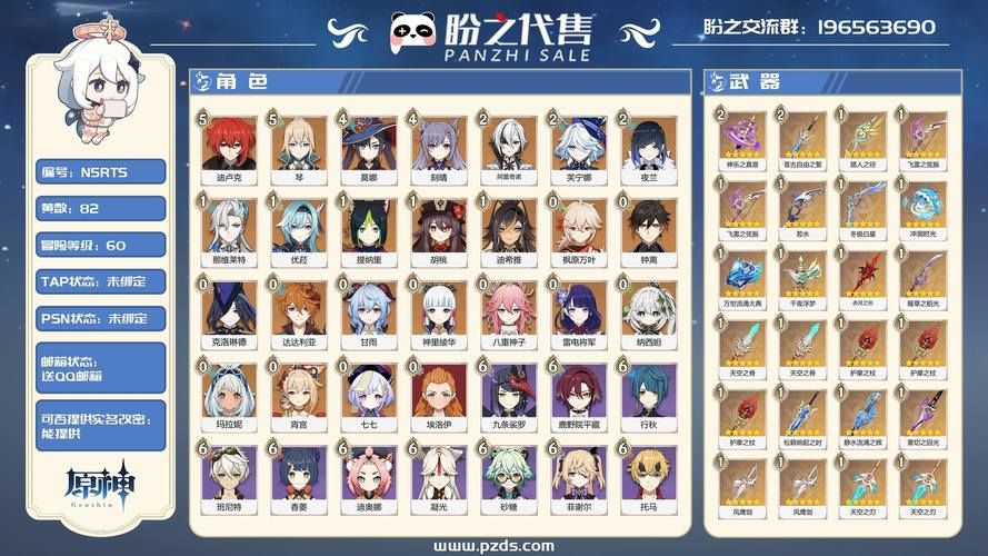 轻松了解游戏稀有度等级划分：从N到SSR，你都懂吗？