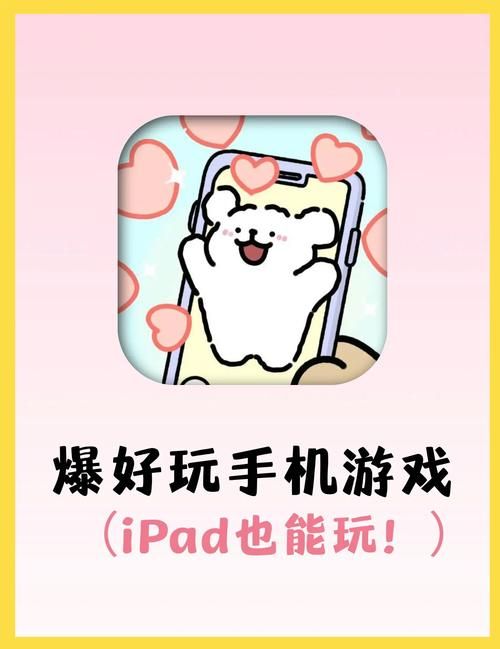 轻松休闲又烧脑的手机游戏，打发时间必备！