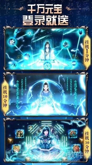 轻松修改！轮回修仙录修改器让你飞升成仙