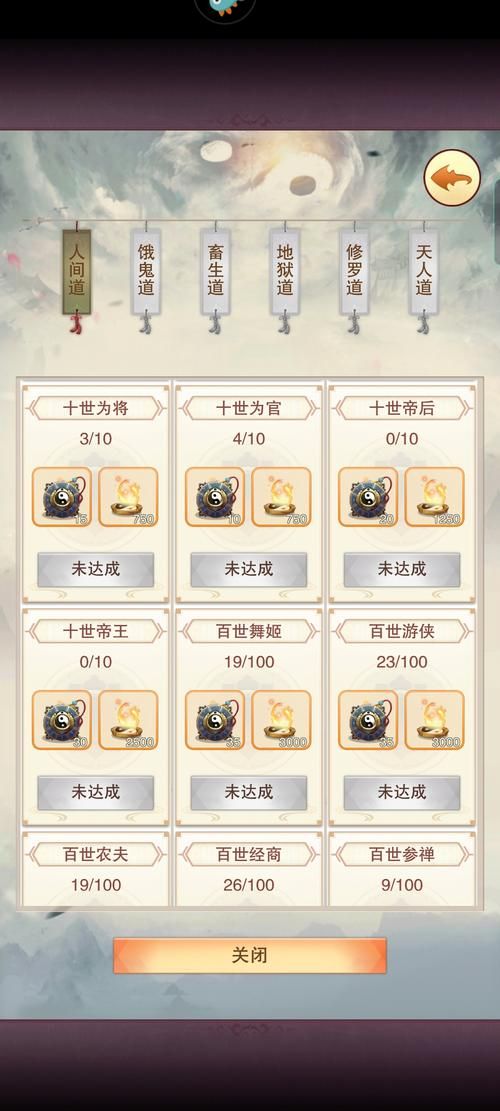 轻松修改！轮回修仙录修改器让你飞升成仙