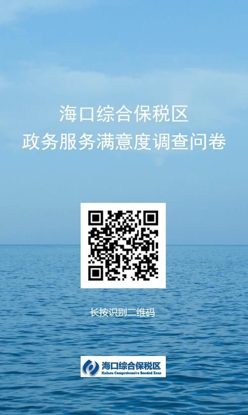 轻松制作二维码调查问卷，附详细步骤教程
