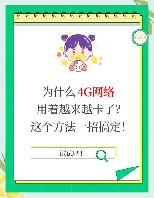 轻松办理移动宽带，告别网络卡顿烦恼