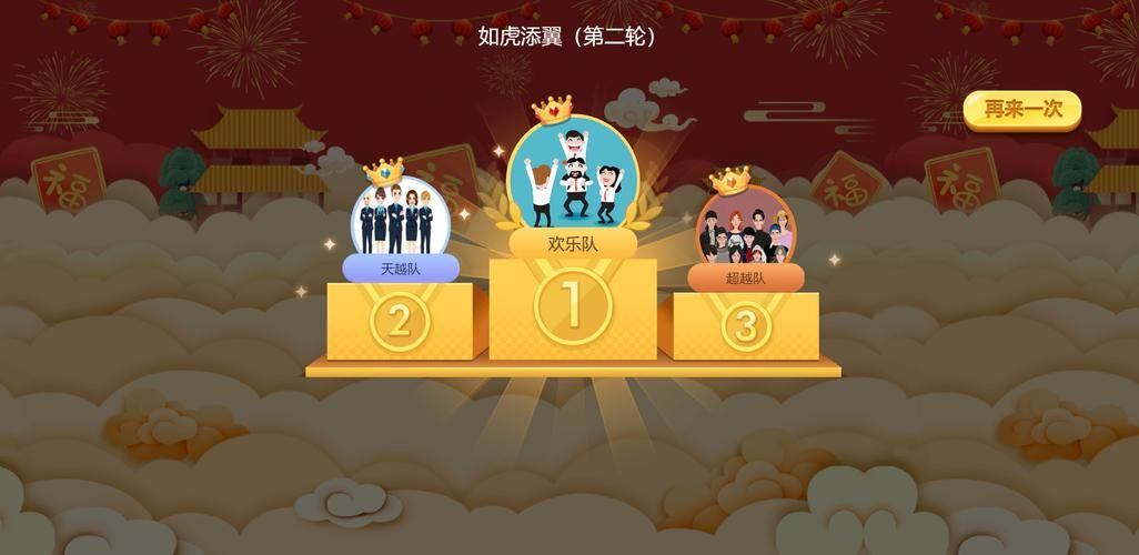 轻松参与摇一摇活动，赢取大奖so easy！