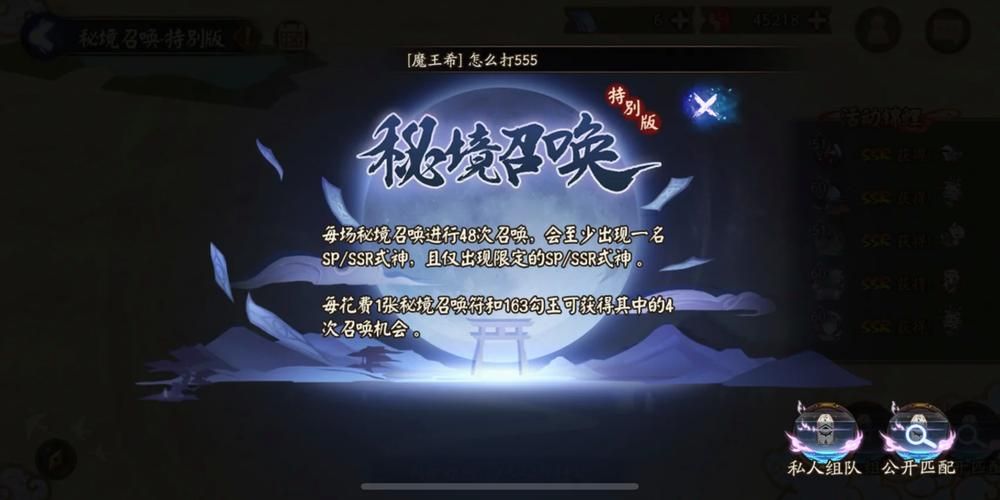 轻松召唤墨格瑞拉：最简单有效的召唤技巧