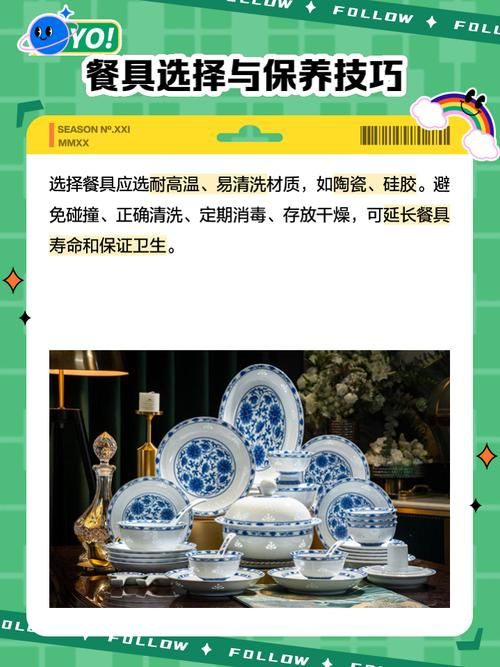 轻松学中餐：下列哪种餐具不常用？