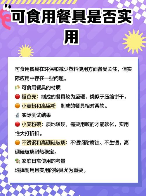轻松学中餐：下列哪种餐具不常用？