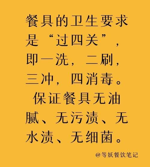 轻松学中餐：下列哪种餐具不常用？