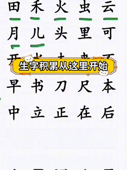 轻松学习汉字“舸”：一个舟加一个可怎么读？