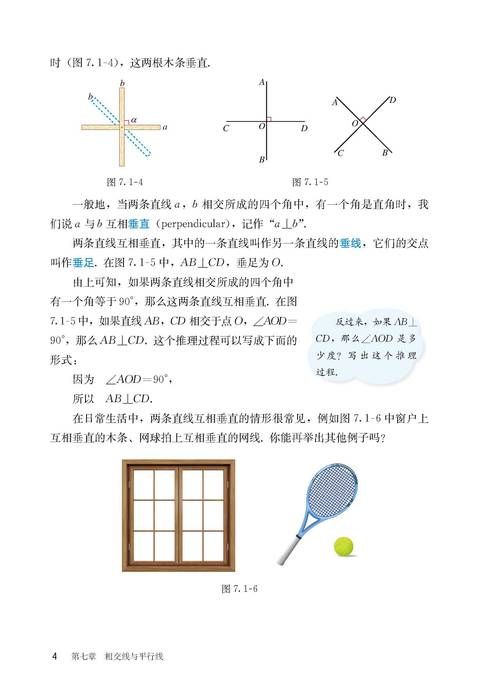轻松学习：电子书教材课本在线阅读与下载
