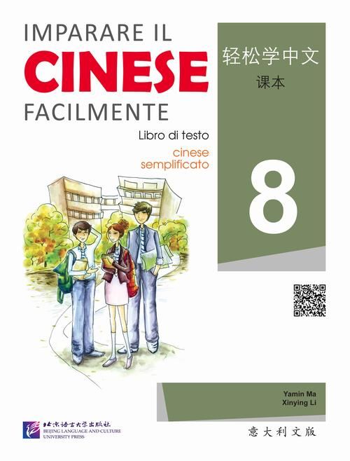 轻松学习：电子书教材课本在线阅读与下载