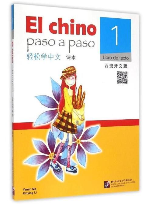 轻松学习：电子书教材课本在线阅读与下载