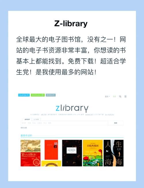 轻松学习：电子书教材课本在线阅读与下载