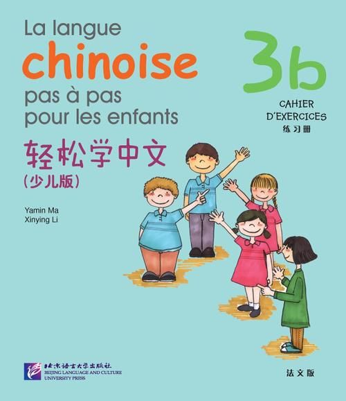 轻松学习：电子书教材课本在线阅读与下载