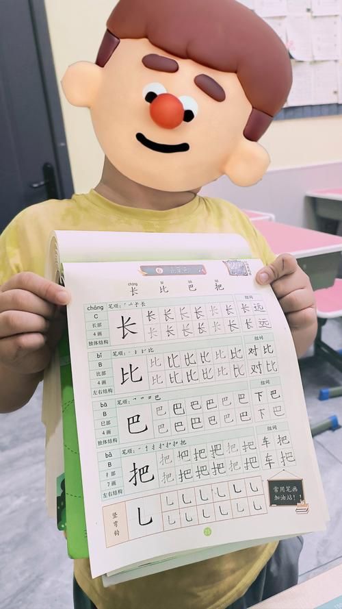 轻松学习：身体的“身”字有哪些组词方法