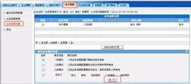 轻松学会3D玩法介绍：小白也能轻松上手的彩票指南