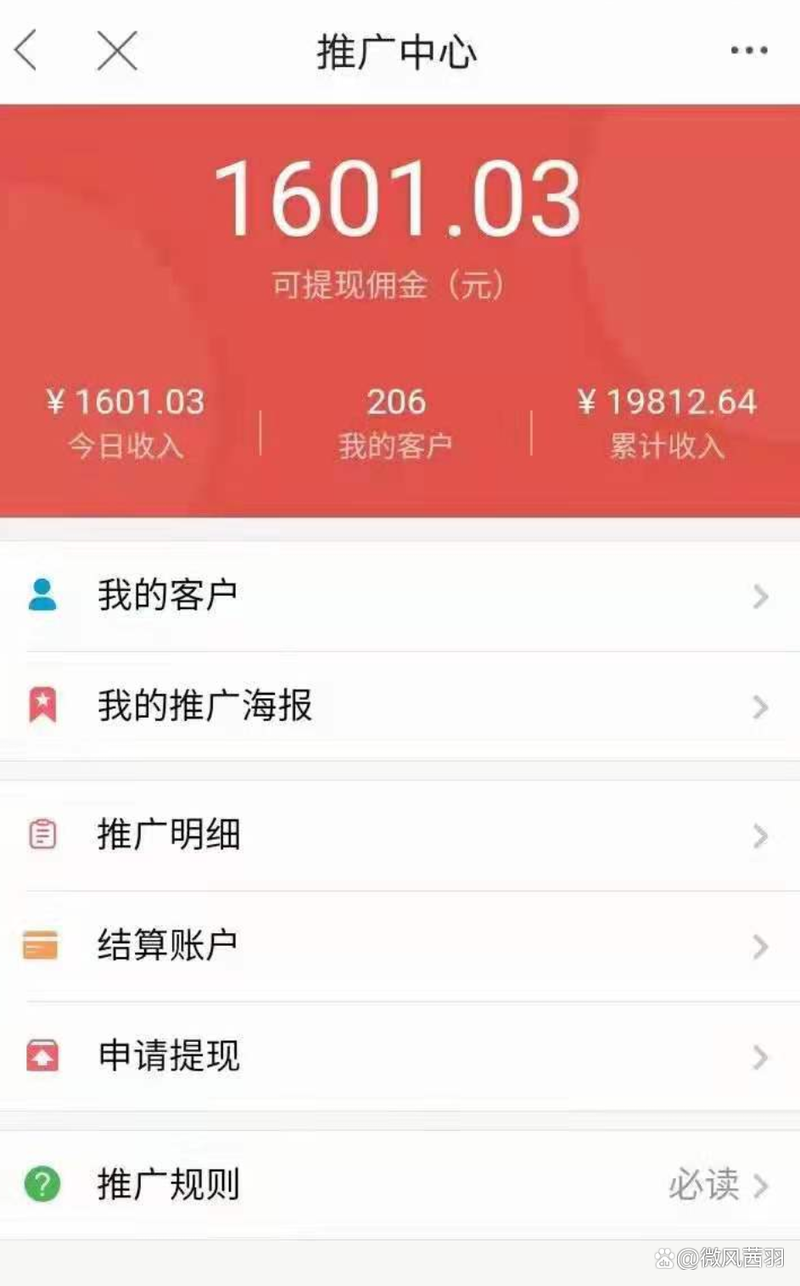 轻松学会3D玩法介绍：小白也能轻松上手的彩票指南