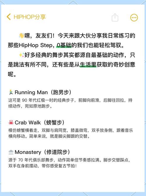 轻松学会向阿尔伯特学技能：简单易懂的步骤教学