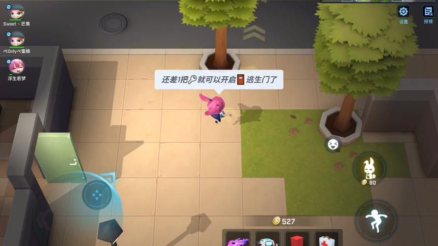 轻松学会逃跑吧少年换号登录！简单快捷的切换方法