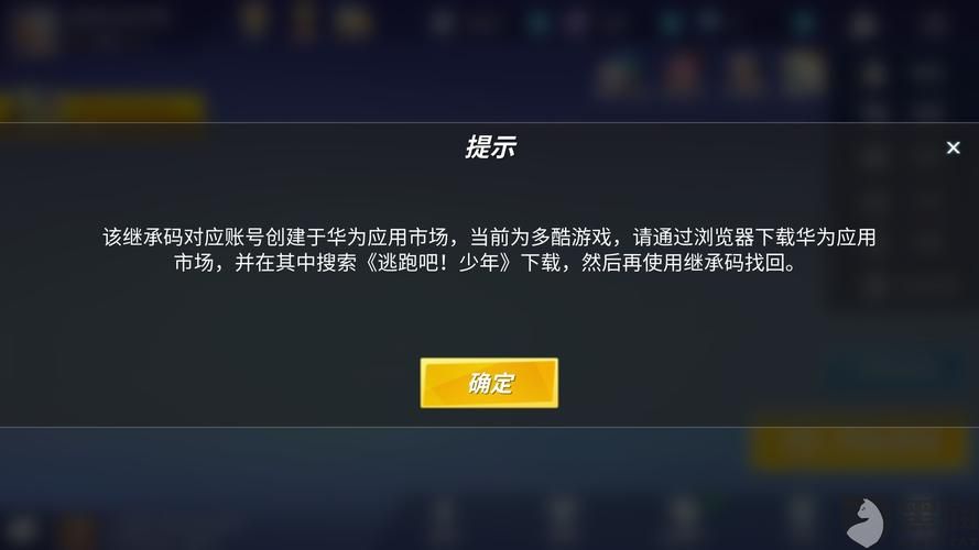 轻松学会逃跑吧少年换号登录！简单快捷的切换方法