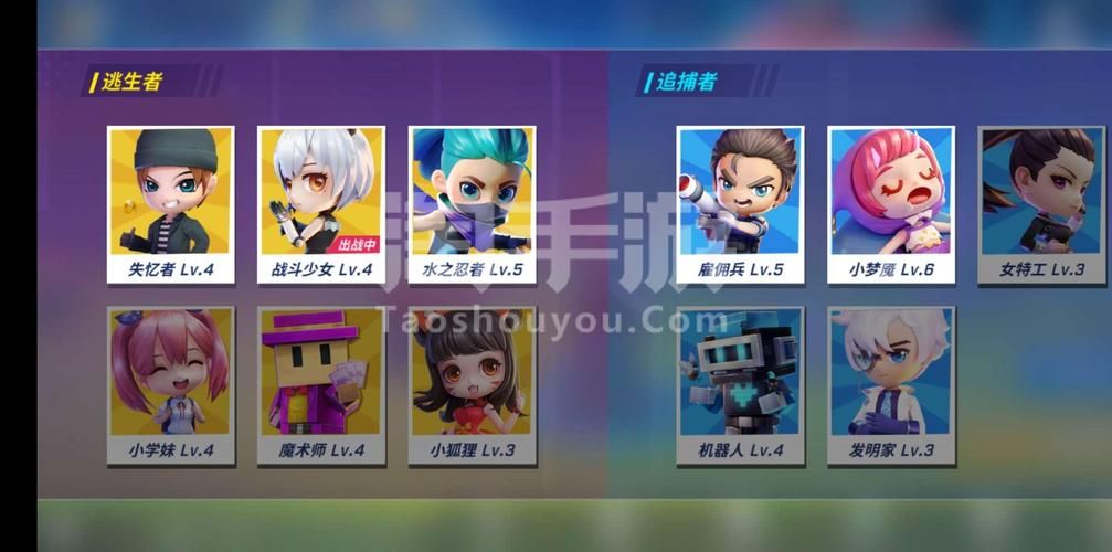 轻松学会逃跑吧少年换号登录！简单快捷的切换方法
