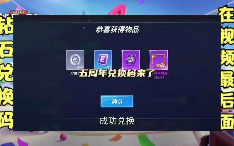 轻松学会逃跑吧少年换号登录！简单快捷的切换方法