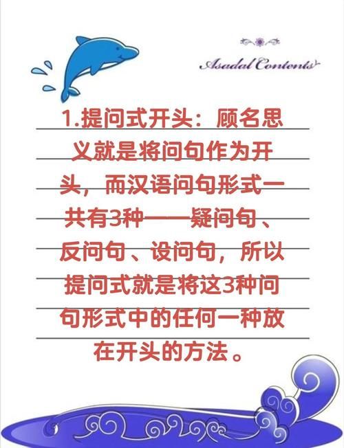 轻松学会顿号的使用：避免写作中的常见错误