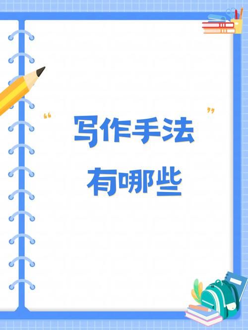 轻松学会顿号的使用：避免写作中的常见错误