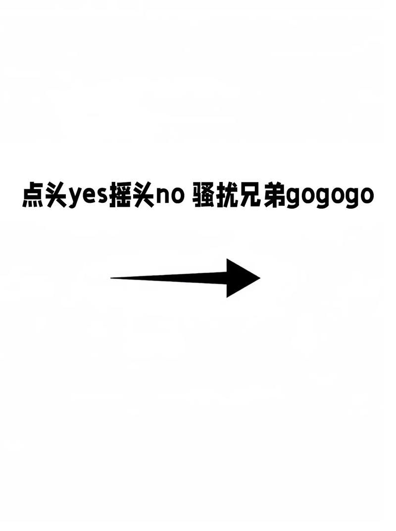 轻松学英语：点头yes摇头no顺口溜大全