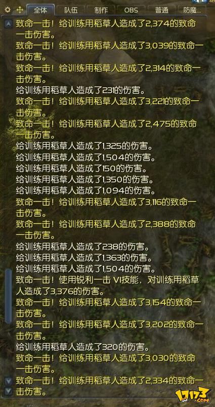 轻松完成永恒之塔实体守护者的忠告任务