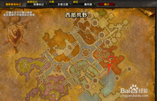 轻松完成逃离银溪镇任务：魔兽世界详细步骤