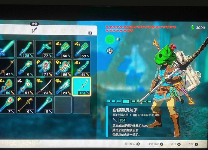 轻松干掉塞尔达人马！实用技巧与装备推荐