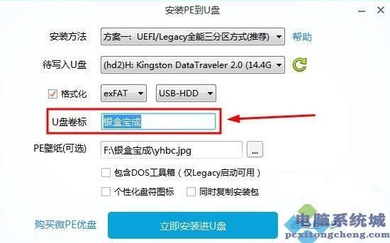 轻松应对NSA武器库攻击：免疫工具下载及使用教程