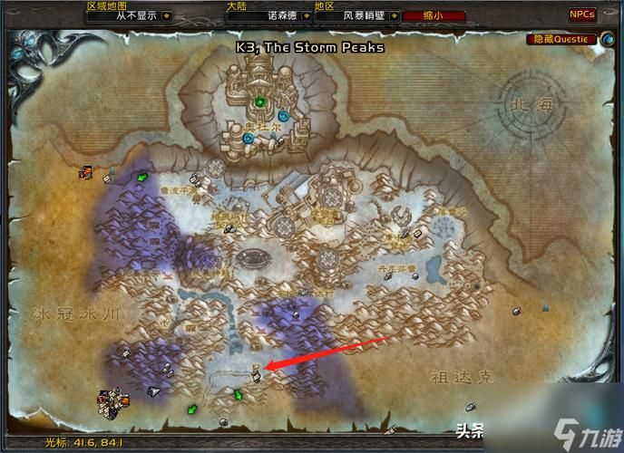 轻松开启霍迪尔声望：风暴峭壁任务全流程图解