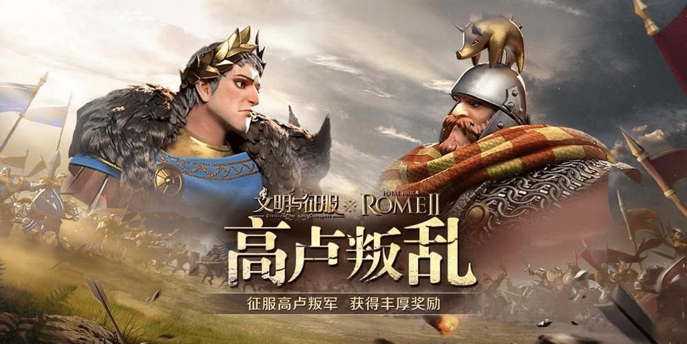 轻松征服极限祭坛：掌握技巧，赢取丰厚奖励