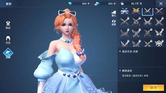 轻松征服极限祭坛：掌握技巧，赢取丰厚奖励