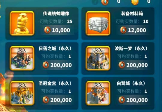 轻松征服极限祭坛：掌握技巧，赢取丰厚奖励