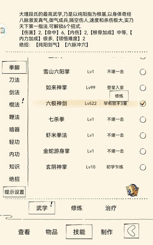 轻松征服极限祭坛：掌握技巧，赢取丰厚奖励